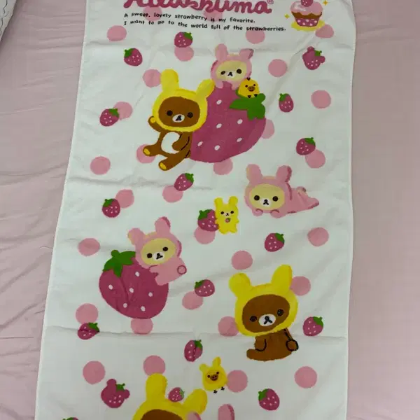 고전 우사기 코리락쿠마 리락쿠마 담요 타올 수건 갸루담요 핑크담요