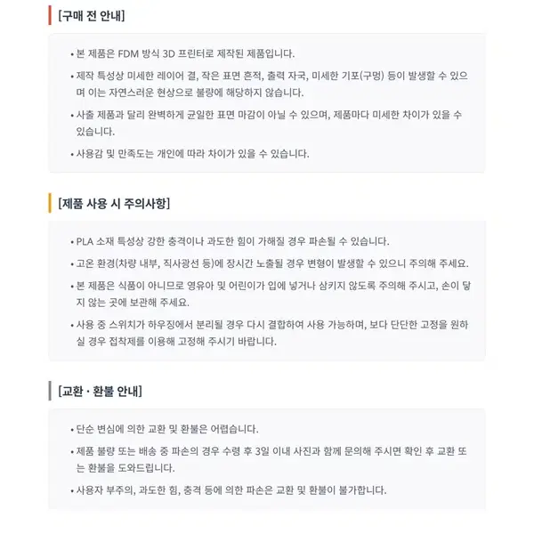 캔따개 키링 잉어(재물 승진 합격 성공 부적 행운)네일보호 - 5번째 이미지