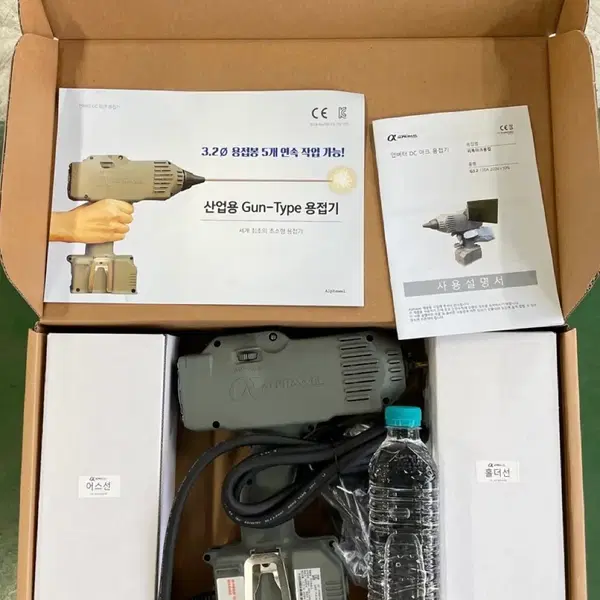 알파웰 건타입 아크 용접기 - 2번째 이미지