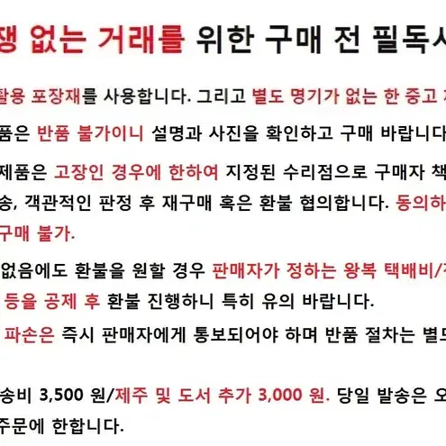 1970 일본 고쿠마루 빈티지 양면 각형 단조 망치 - 6번째 이미지
