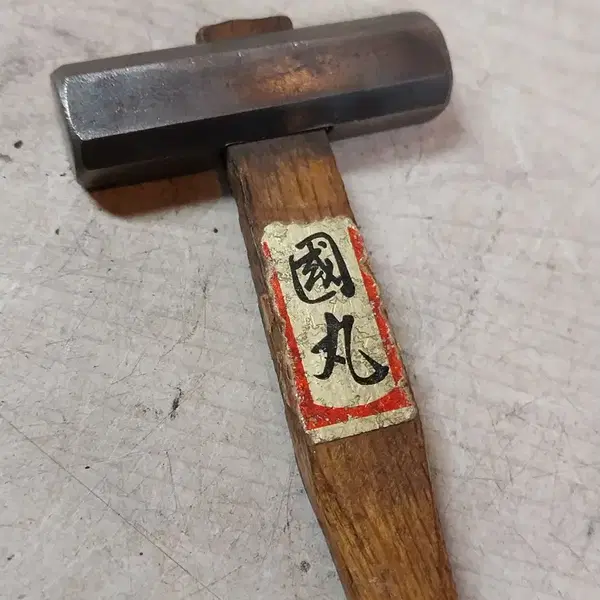 1970 일본 고쿠마루 빈티지 양면 각형 단조 망치 - 2번째 이미지