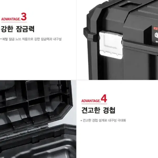 계양공구박스/키박스체결형/KB-01/적재형공구박스/공구케이스 - 5번째 이미지