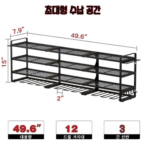 전동 공구 수납 선반 벽걸이 멀티 타겟 핸드 드릴 거치대 드라이버 정리대 - 3번째 이미지