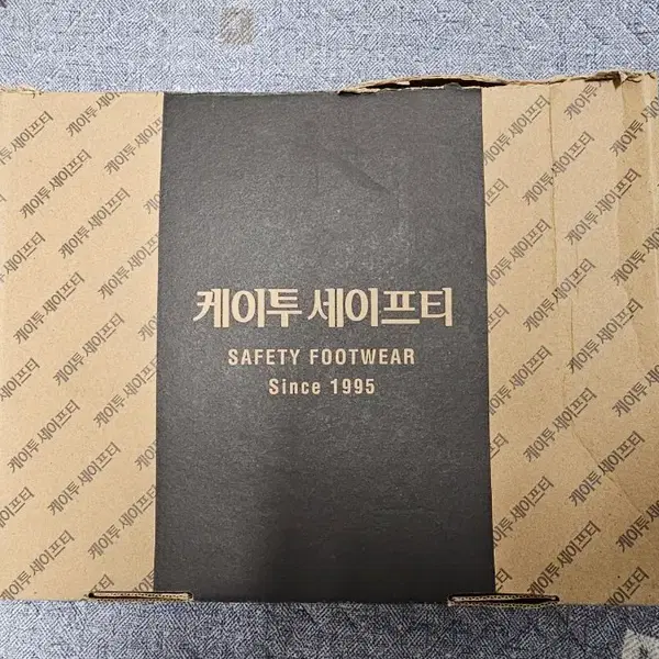 k2-67BE 260mm 방한화!! 새제품 - 10번째 이미지