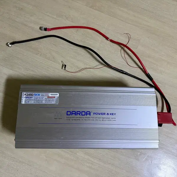 다르다 DK2450/5KW 파워인버터 순수정현파
