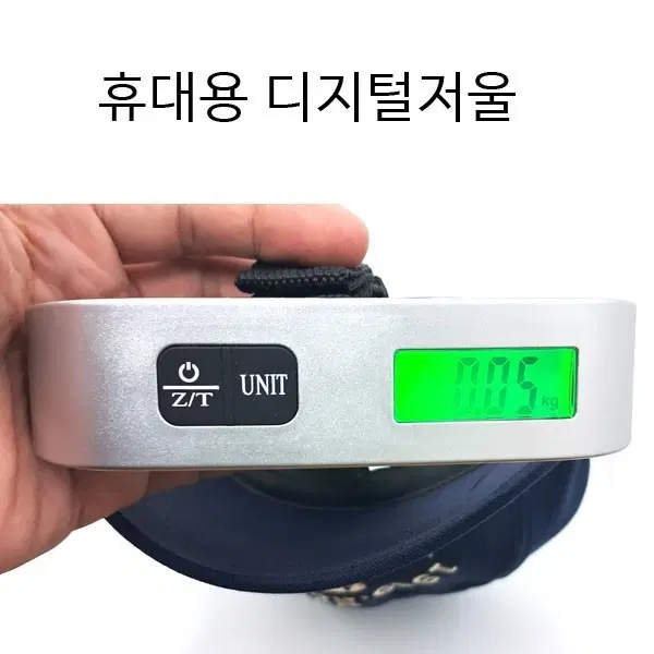 손저울 디지털손저울 수화물저울 휴대용저울 무료배송