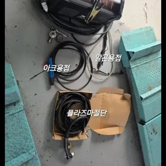 휴대용 멀티용접기팝니다 (알곤/아크/플라즈마) - 1번째 이미지