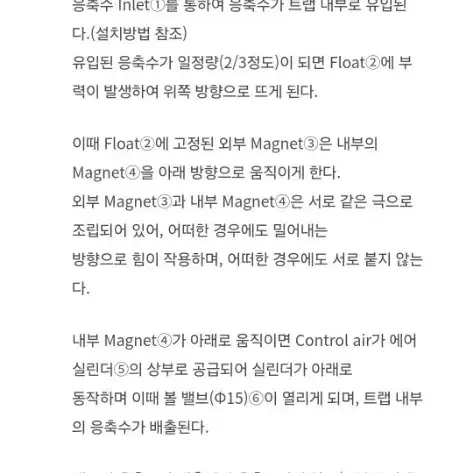 콤프레샤 파워 드레인 트랩, 오토 드레인, POWER DRAIN - 8번째 이미지