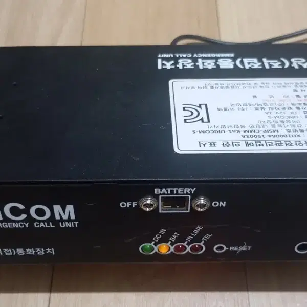 코엘텍 비상(직접) 통화장치 URICOM-S 부품용 수리용