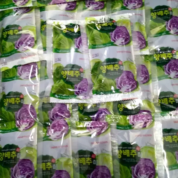 양배추즙(100%)50포*120g - 2번째 이미지