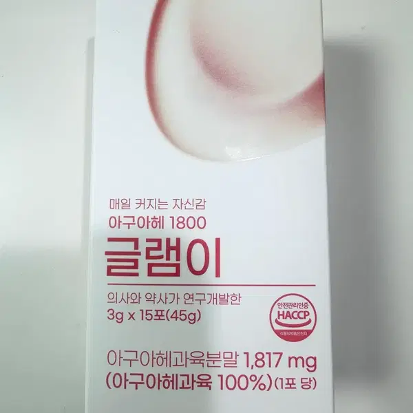 글램이 아구아헤 미개봉 (15포)