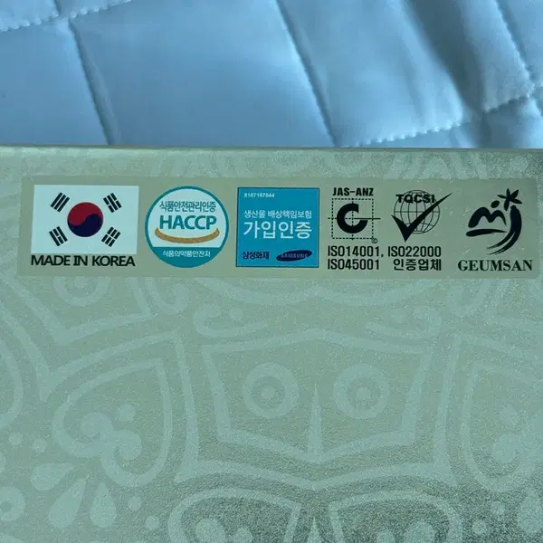 (새상품)홍삼정 농축액 판매합니다! - 9번째 이미지