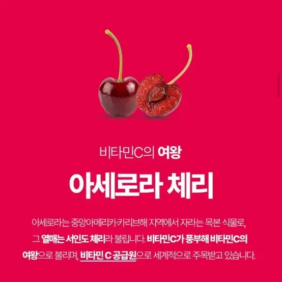 베러유 비타민C 구강 스프레이 50ml - 3번째 이미지
