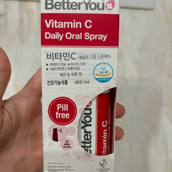 베러유 비타민C 구강 스프레이 50ml - 7번째 이미지