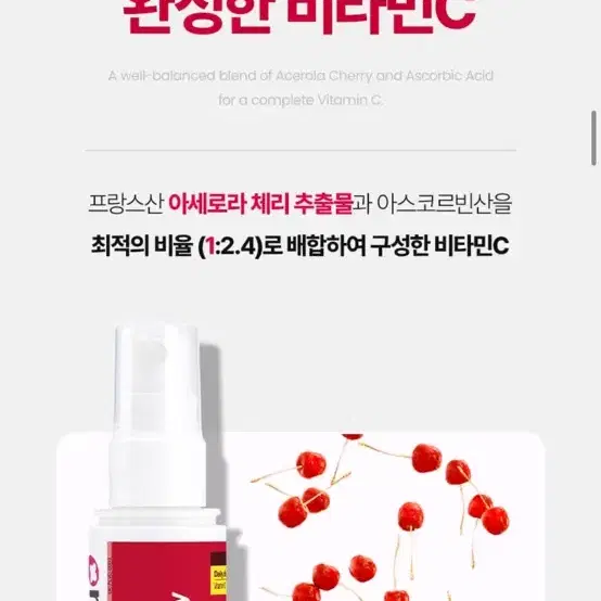 베러유 비타민C 구강 스프레이 50ml - 2번째 이미지
