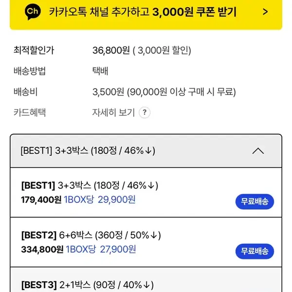 알파아이 네덜란드 초유단백질 CBP 우유칼슘 새상품(키크는 양양제) - 2번째 이미지