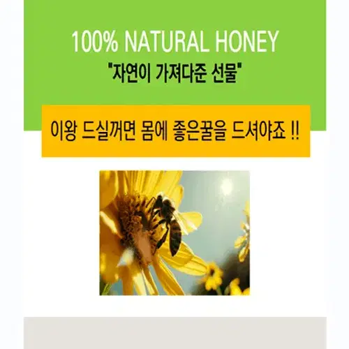 천연벌꿀 100프로 입니다. 설탕먹인 사양꿀아님. - 2번째 이미지
