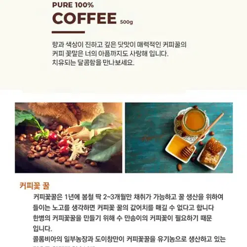 천연벌꿀 100프로 입니다. 설탕먹인 사양꿀아님. - 10번째 이미지