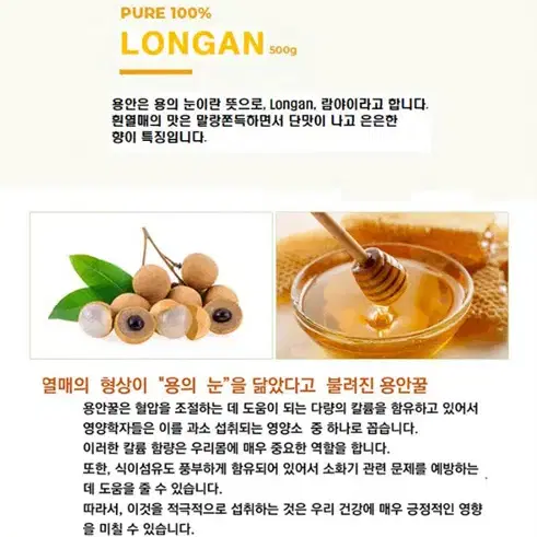 천연벌꿀 100프로 입니다. 설탕먹인 사양꿀아님. - 8번째 이미지