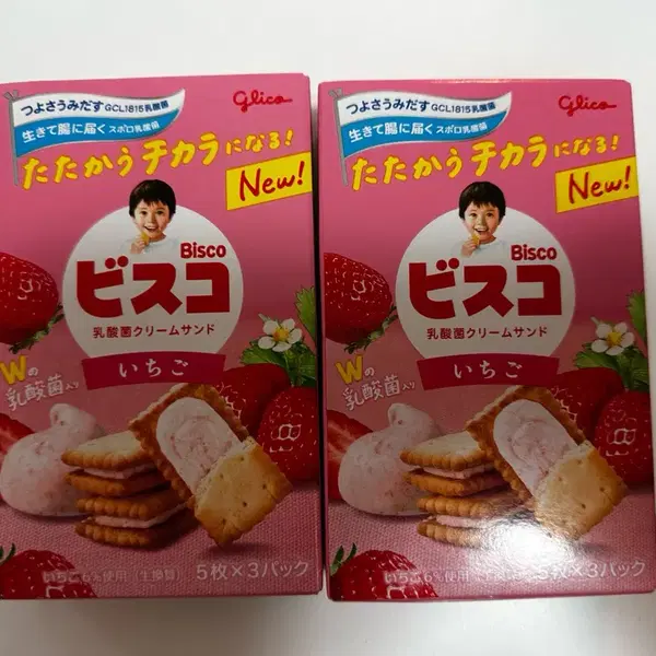 글리코 비스코 딸기맛 크림 샌드