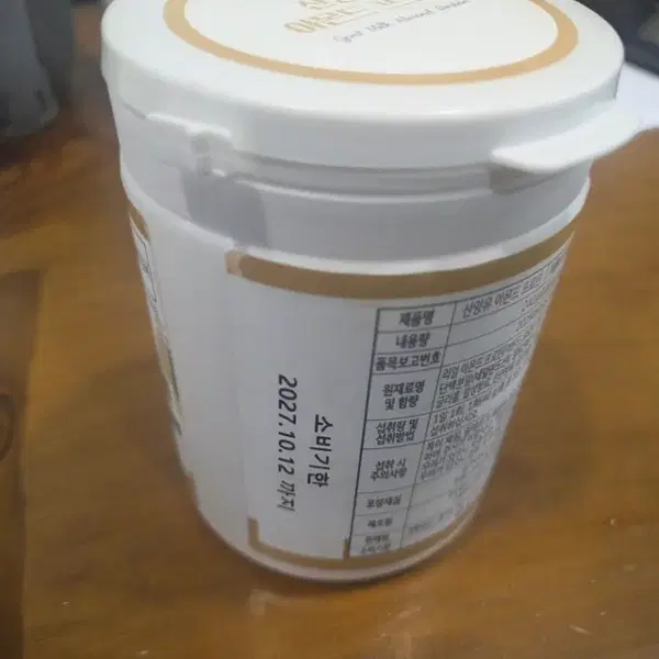 (새제품)산양유아몬드프로틴3통 - 4번째 이미지