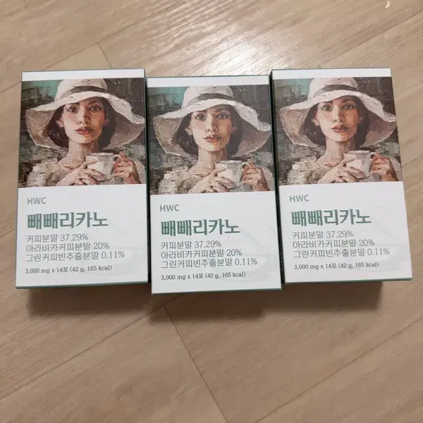 HWC 빼빼리카노 - 1번째 이미지