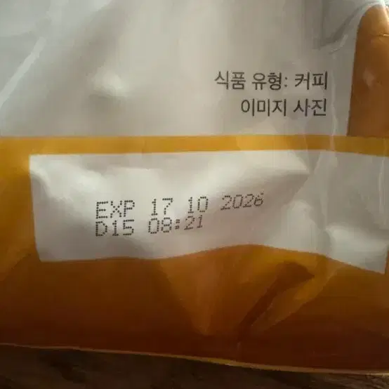 베트남 비나카페 믹스 커피 50개입 - 2번째 이미지