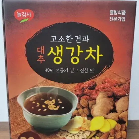 늘감사 고소한 견과 대추 생강차 30포