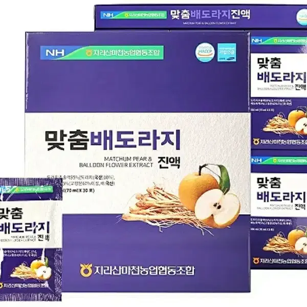 지리산마천농협 맞춤 배도라지 즙 진액 70ml 30포 5박스무료배송