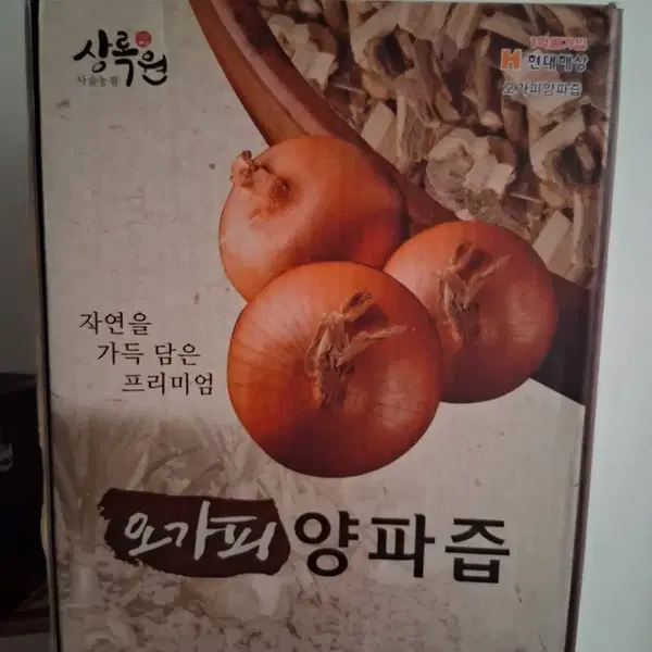 상록원 오가피 양파즙 - 7번째 이미지