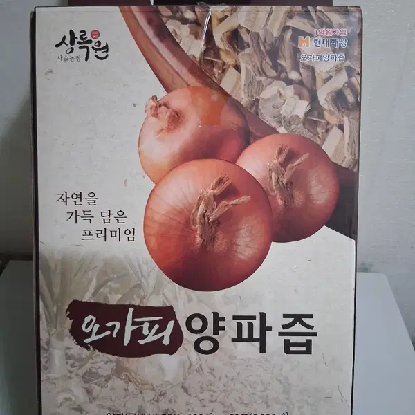 상록원 오가피 양파즙 - 1번째 이미지