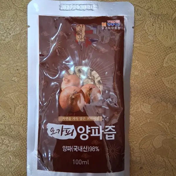 상록원 오가피 양파즙 - 2번째 이미지