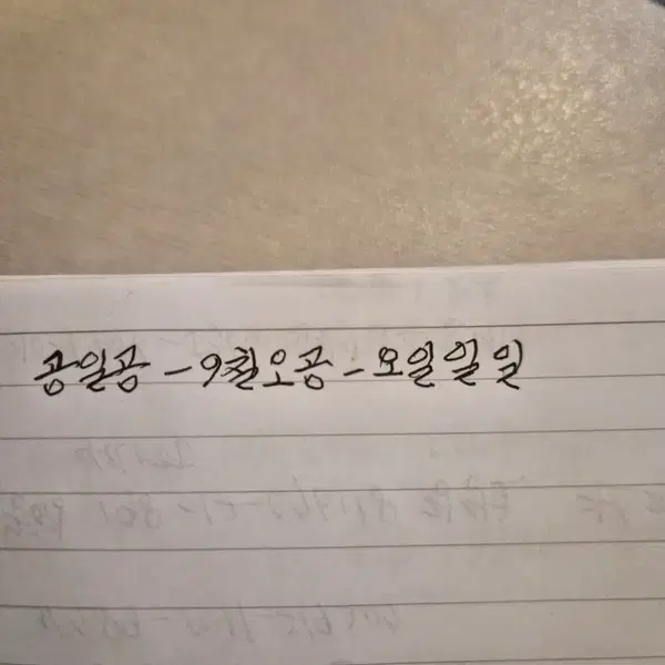동원 건강참치 Omega 369 - 4번째 이미지