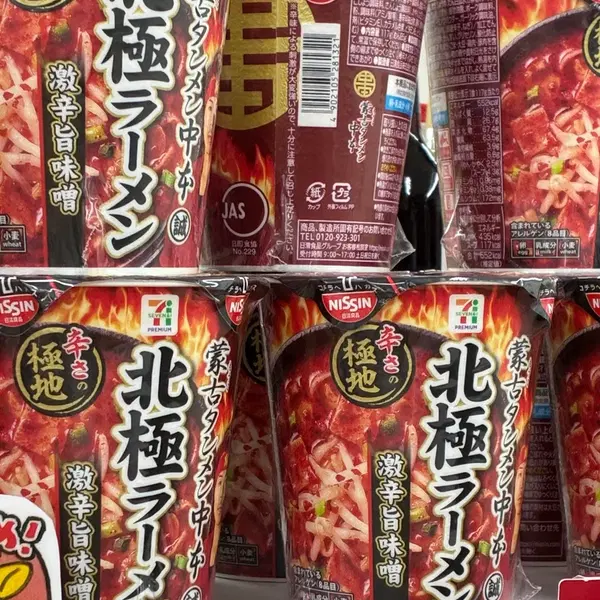 일본 컵라면 컵라멘 (북극라멘)