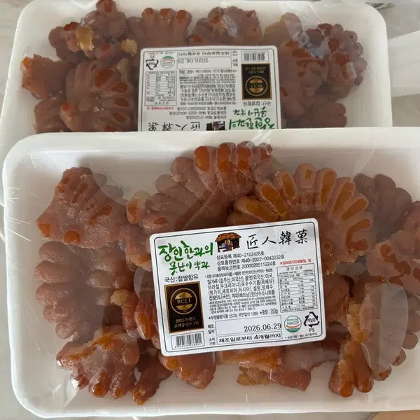 장인약과 못난이 파지 약과