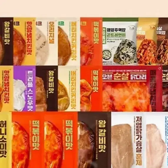 한끼통살 닭가슴살 13개