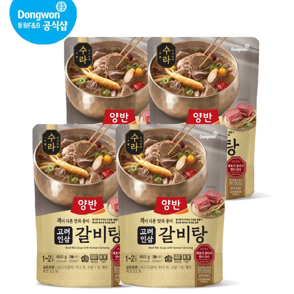 무료배송 양반 수라 고려인삼 갈비탕 460g 4개