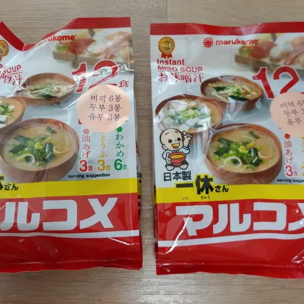 마루코메 잇큐상 즉석미소 겐엔 12식 2봉 세트 일본식 미소 즉석 된장국
