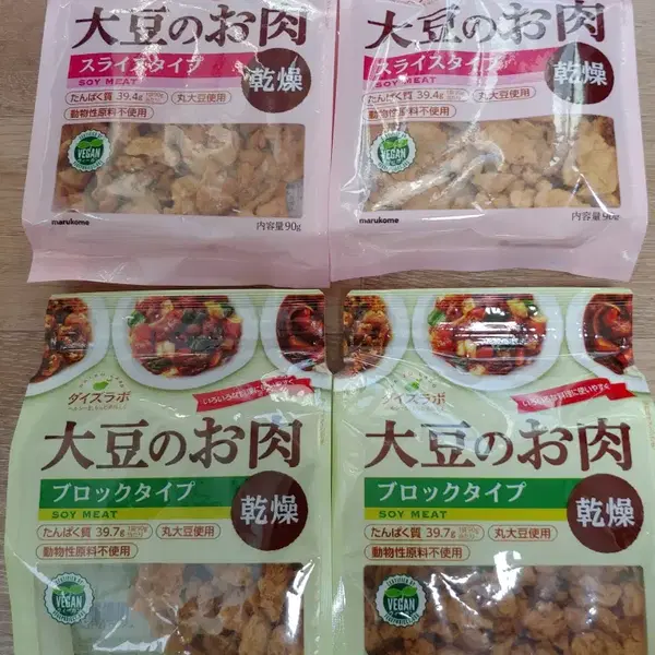 마루코메 건조형 콩고기 90g 6봉 비건 식물성 단백질 대체육 미개봉 새제품 - 2번째 이미지