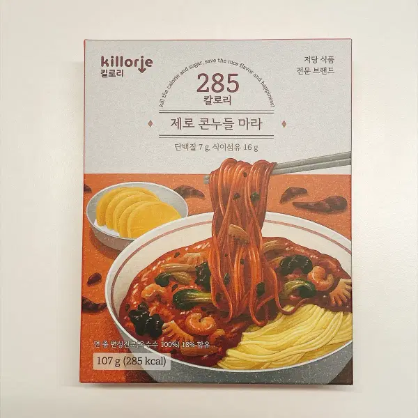 킬로리 제로 콘누들 마라맛