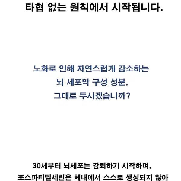 정가8.82 새거 2통 택포가 (180캡슐) 뇌영양제 기억력개선영양제 엄청좋음. - 4번째 이미지