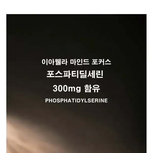 정가8.82 새거 2통 택포가 (180캡슐) 뇌영양제 기억력개선영양제 엄청좋음. - 5번째 이미지