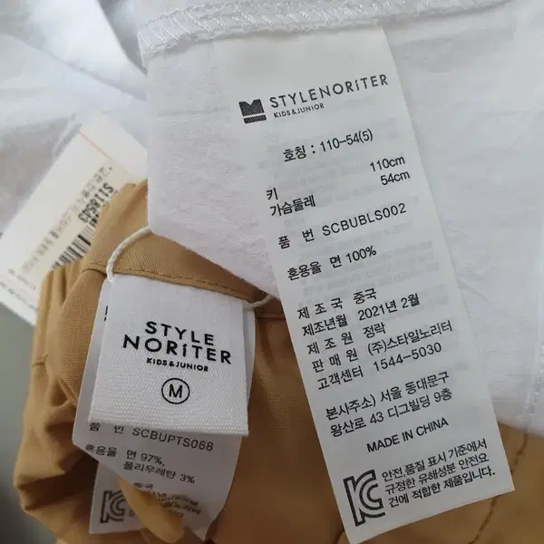 새상품 스타일노리터 블라우스+4부팬츠 세트 M - 4번째 이미지