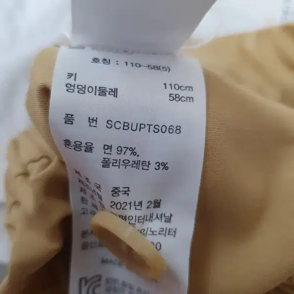 새상품 스타일노리터 블라우스+4부팬츠 세트 M - 5번째 이미지