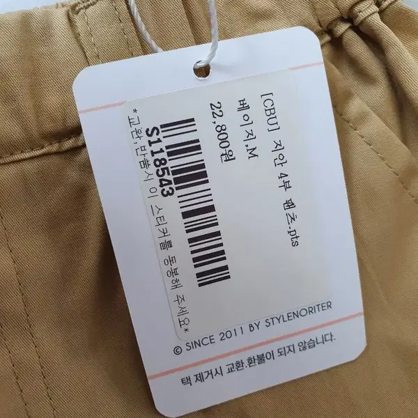 새상품 스타일노리터 블라우스+4부팬츠 세트 M - 6번째 이미지