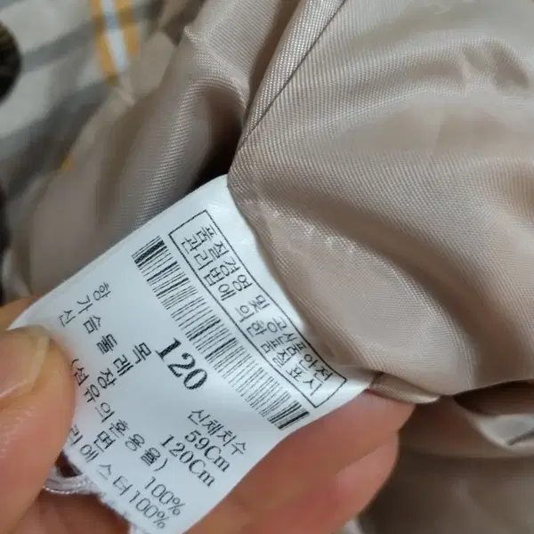 여유아 빈폴 체크 원피스 (120) - 3번째 이미지