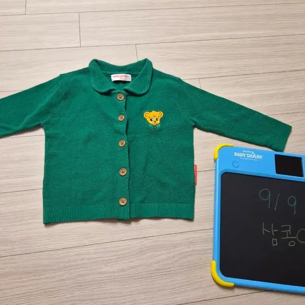 베베드피노 가디건 90