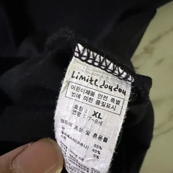 리미떼두두 실내복 베이지,블랙 상하의 세트 XL 7-8세 - 4번째 이미지