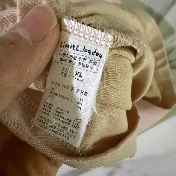 리미떼두두 실내복 베이지,블랙 상하의 세트 XL 7-8세 - 2번째 이미지