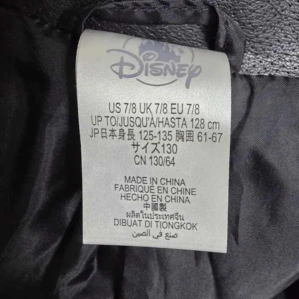 Disney 디즈니 마블 스파이더맨 가죽 자켓 (키 120~135) - 2번째 이미지